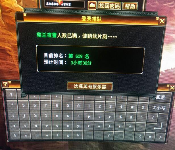 魔兽天龙八部通关攻略,从新手到高手的终极指南 魔兽天龙八部通关攻略,从新手到高手的终极指南