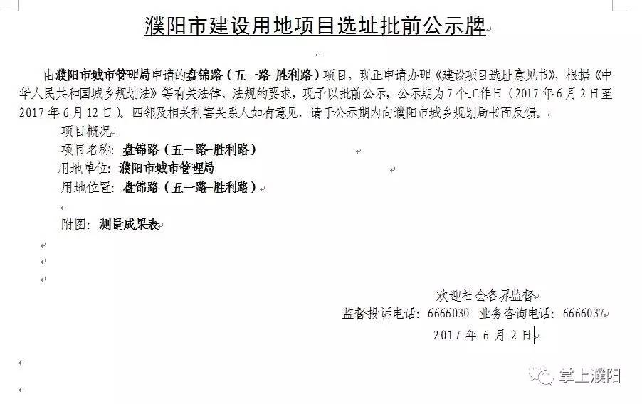 濮阳疫情最新消息数据最新/濮阳疫情最新消息确诊病例几人 濮阳疫情最新消息数据最新/濮阳疫情最新消息确诊病例几人