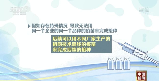疫苗对德尔塔有用吗?广州疾控回应/疫苗接种对德尔塔有效吗
