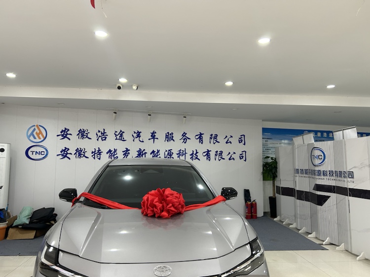 【安徽新冠汽车服务有限公司,安徽新冠汽车服务有限公司怎么样】