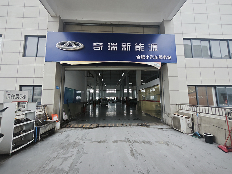 【安徽新冠汽车服务有限公司,安徽新冠汽车服务有限公司怎么样】