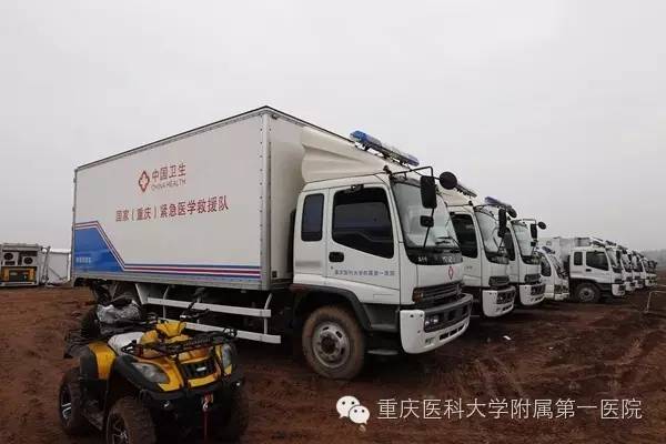 【重庆医科大学附属第一医院新冠疫苗研究/重庆医科大学附属第一医院疫苗接种】