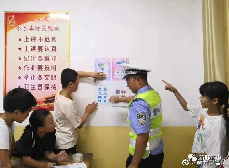 2025年9月北京延迟开学通知，特殊天气下的教育应对与家庭指南