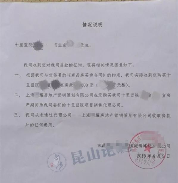 苏州昆山有确诊病例吗/苏州昆山有没有新型冠状病毒 苏州昆山有确诊病例吗/苏州昆山有没有新型冠状病毒