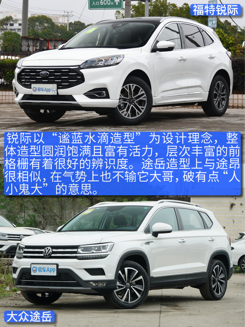 大众SUV车型300,德系品质的实用主义之选 大众SUV车型300,德系品质的实用主义之选