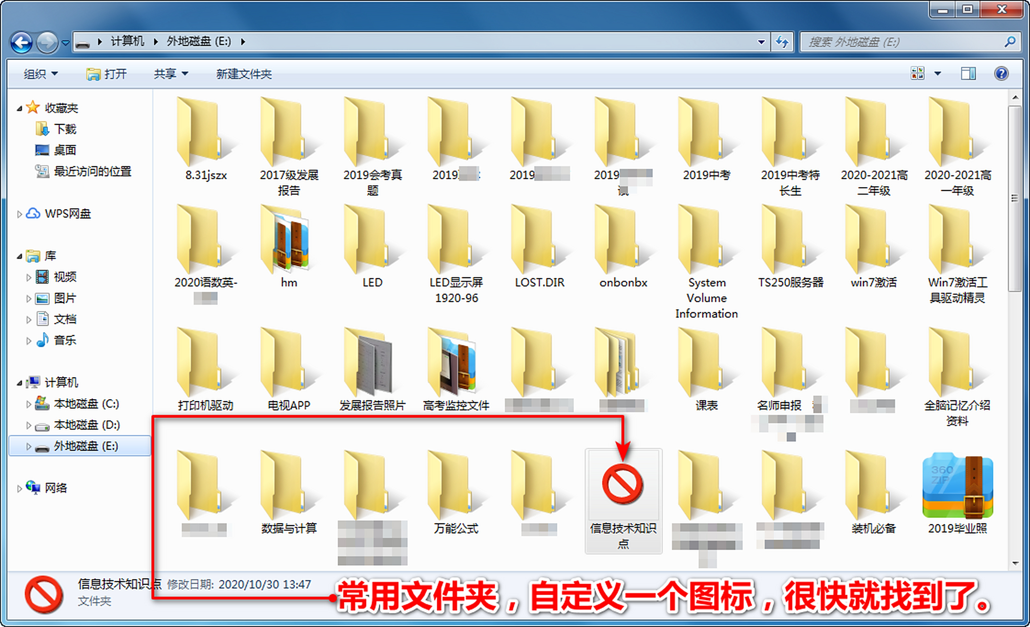文档在哪个盘里/文档存在电脑哪个盘最好? 文档在哪个盘里/文档存在电脑哪个盘最好?