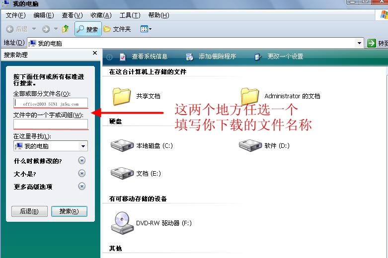 文档在哪个盘里/文档存在电脑哪个盘最好? 文档在哪个盘里/文档存在电脑哪个盘最好?