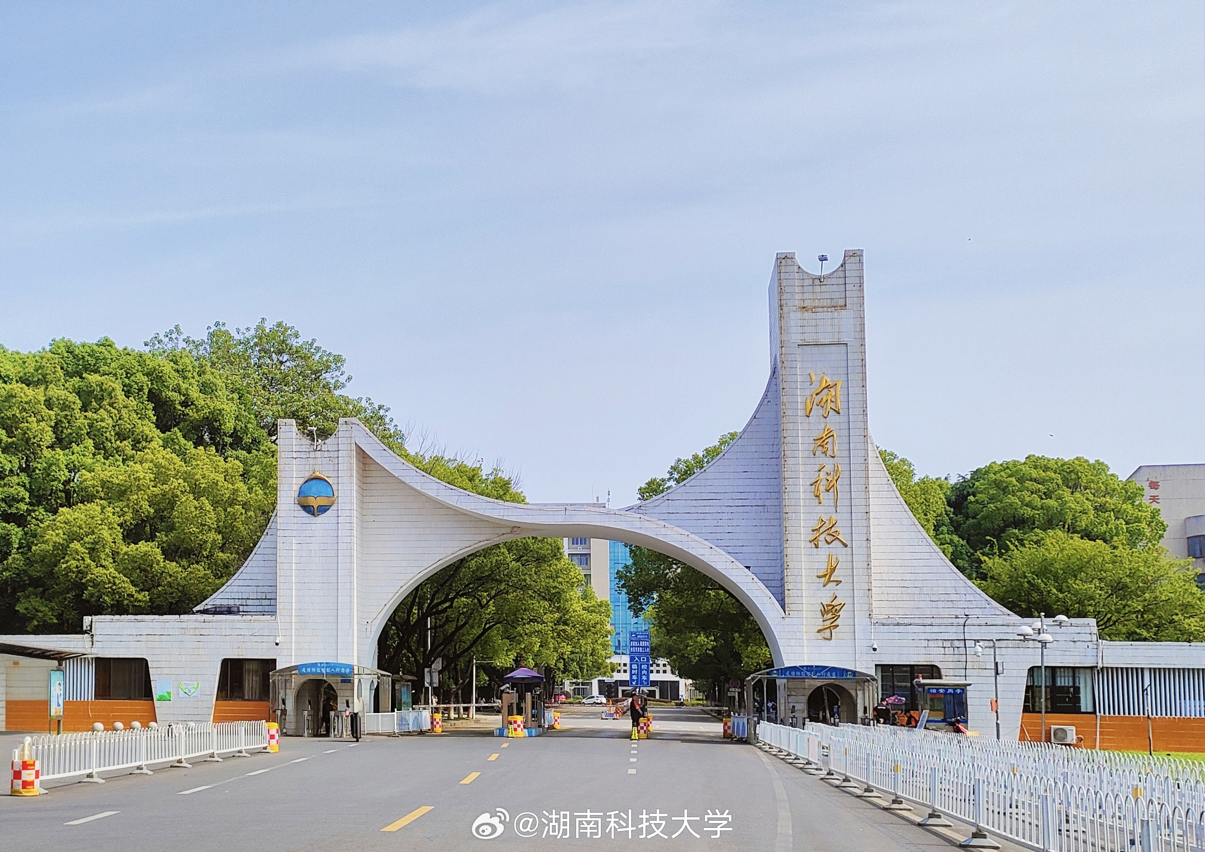 【湖南科技大学,湖南科技大学官网】 【湖南科技大学,湖南科技大学官网】