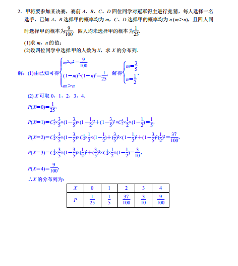 南京三天一次核酸:南京核算检测三次