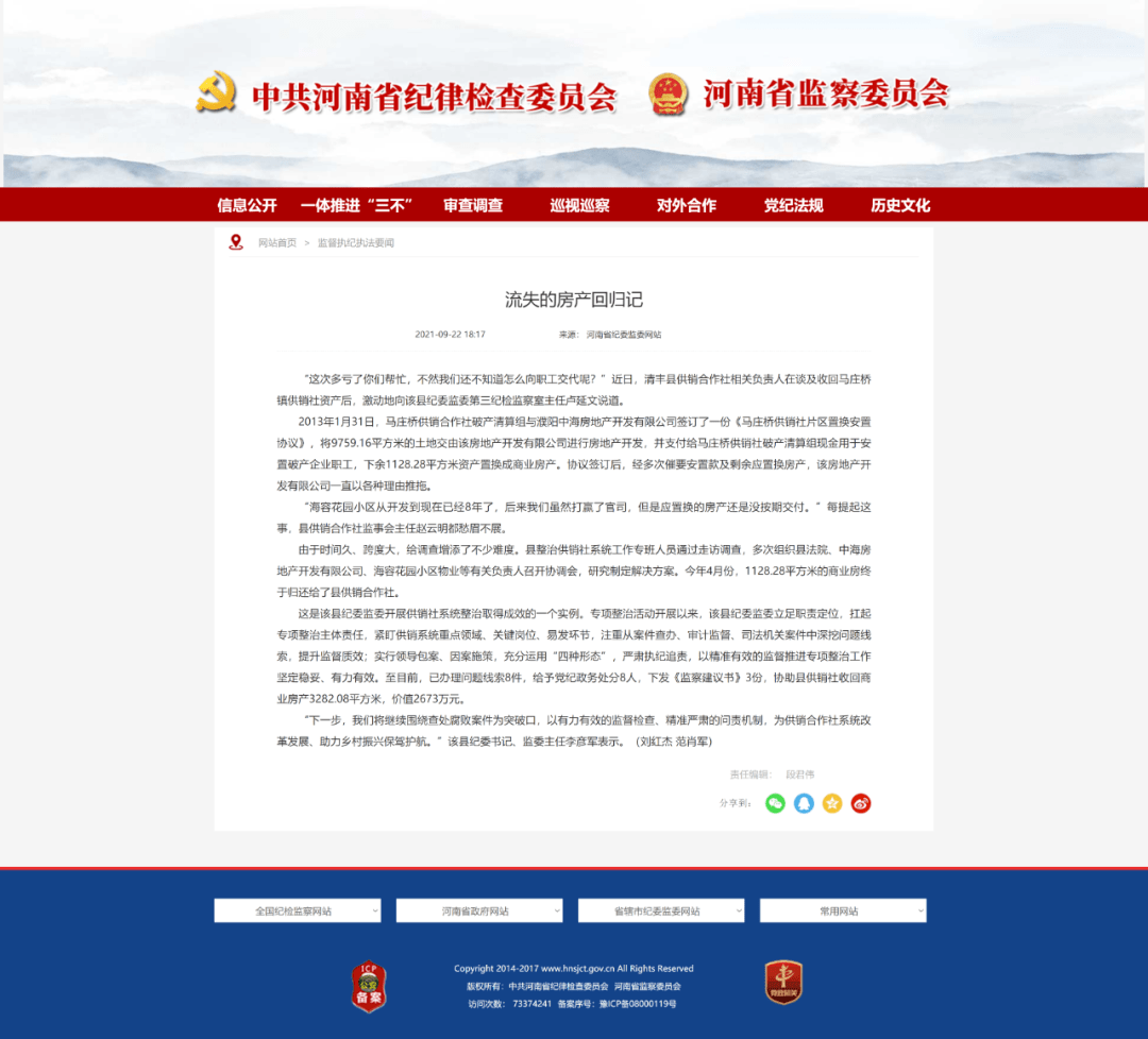 商丘市虞城县疫情防控最新进展,社会面总体平稳 防控措施持续优化 商丘市虞城县疫情防控最新进展,社会面总体平稳 防控措施持续优化