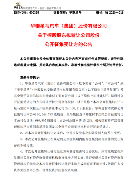 红旗与政审,当汽车成为国家信任的延伸 红旗与政审,当汽车成为国家信任的延伸