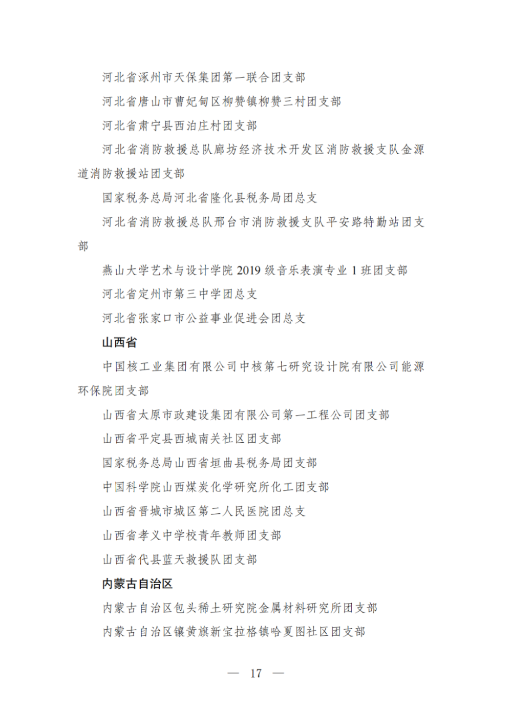 红旗与政审,当汽车成为国家信任的延伸 红旗与政审,当汽车成为国家信任的延伸