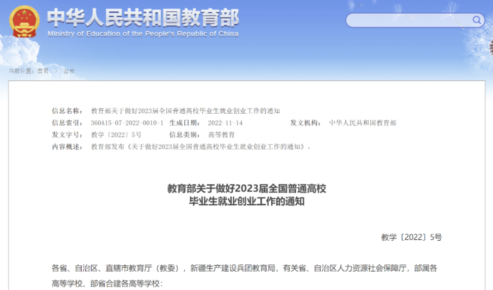 泗县疫情风险等级调整,科学防控与民生保障并重 泗县疫情风险等级调整,科学防控与民生保障并重