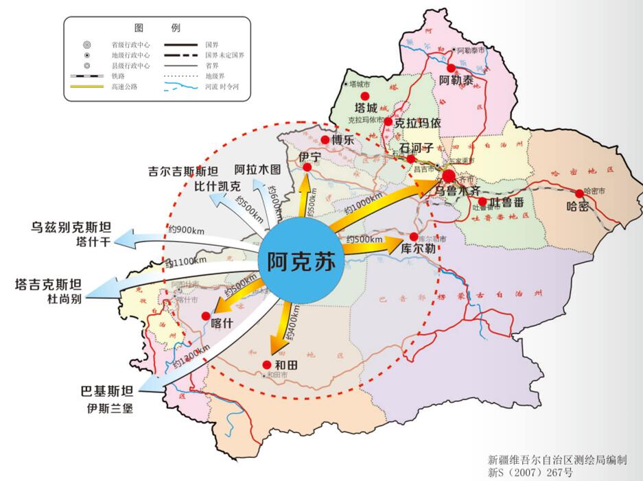 【阿克苏地区是哪个省份,阿克苏地区属于哪个省份】