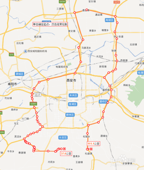 【西安限号规定区域,西安限号规定2021】