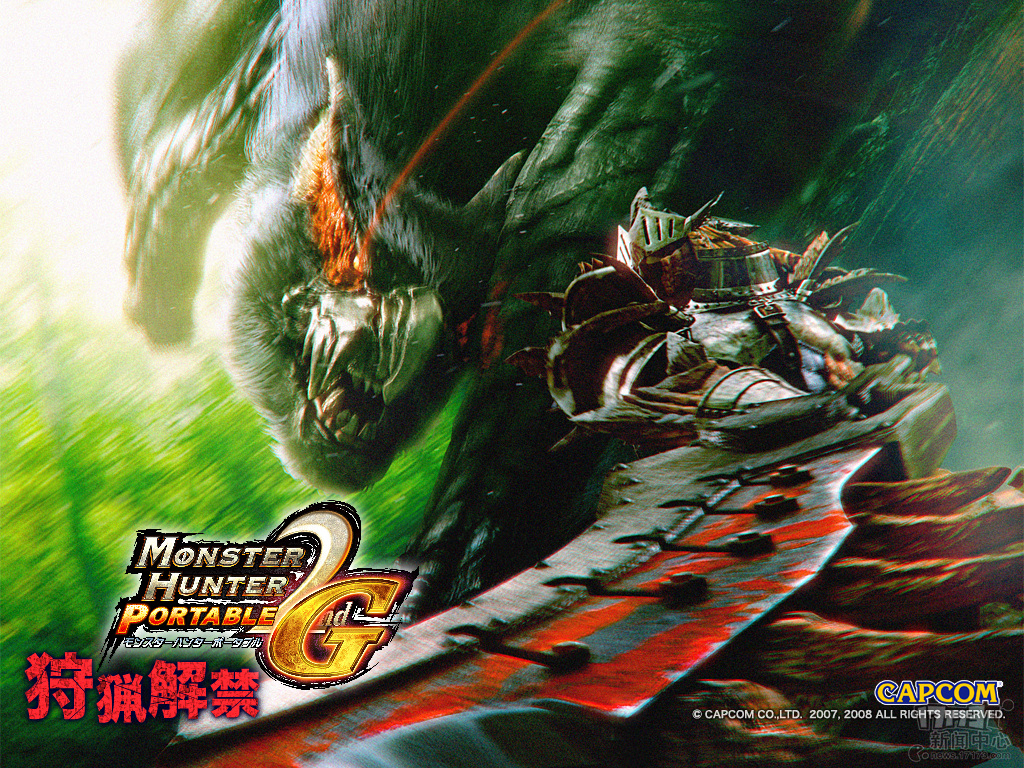 怪物猎人2g攻略中文版:怪物猎人2gwiki百科