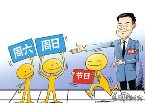 国庆节放假2021年补课:国庆节放假补课时间