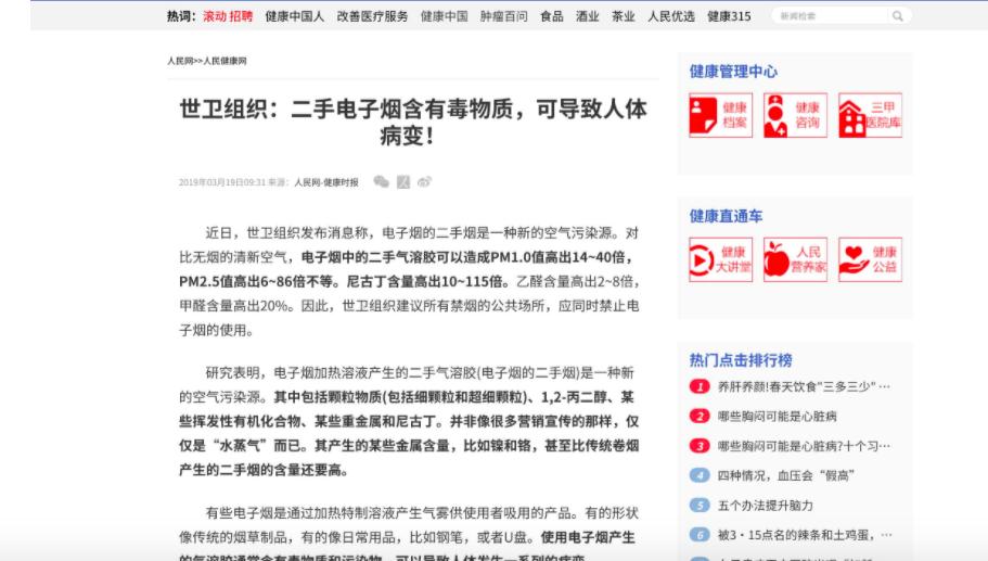 239名专家呼吁重视气溶胶传播问题,世卫:接下来研究/气溶胶传播仍缺科学验证