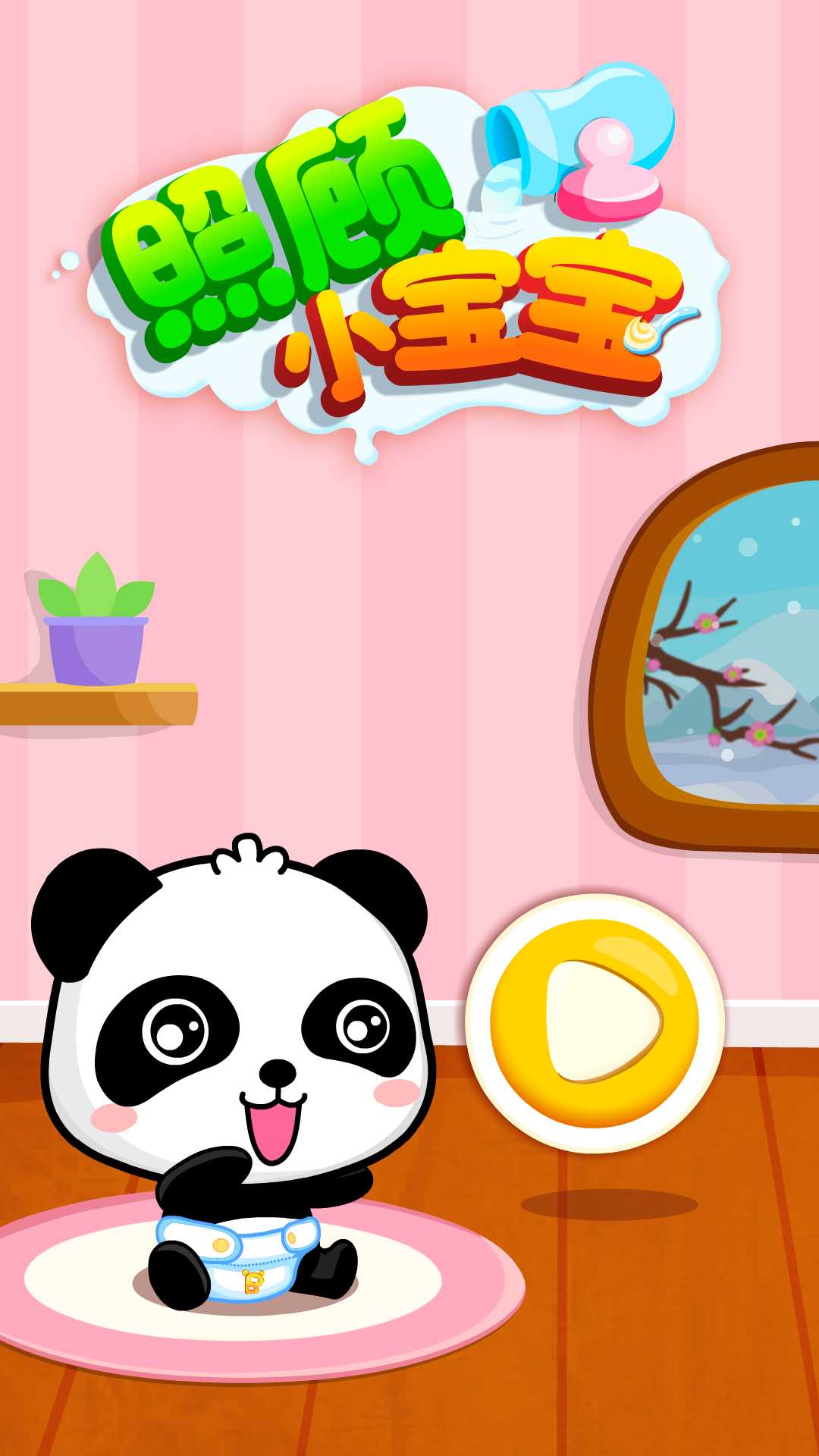 【合宝宝公司/合宝宝怎么合】 【合宝宝公司/合宝宝怎么合】