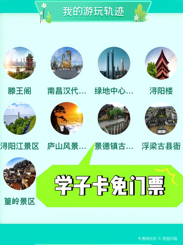 广州开车去九江多少个小时?详细路线与出行建议 广州开车去九江多少个小时?详细路线与出行建议