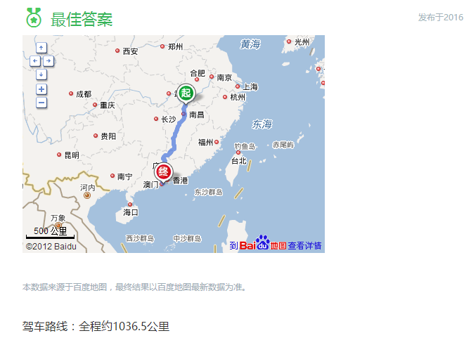 广州开车去九江多少个小时?详细路线与出行建议 广州开车去九江多少个小时?详细路线与出行建议