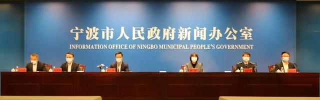 宁波疫情新闻发布会/宁波疫情发布平台 宁波疫情新闻发布会/宁波疫情发布平台