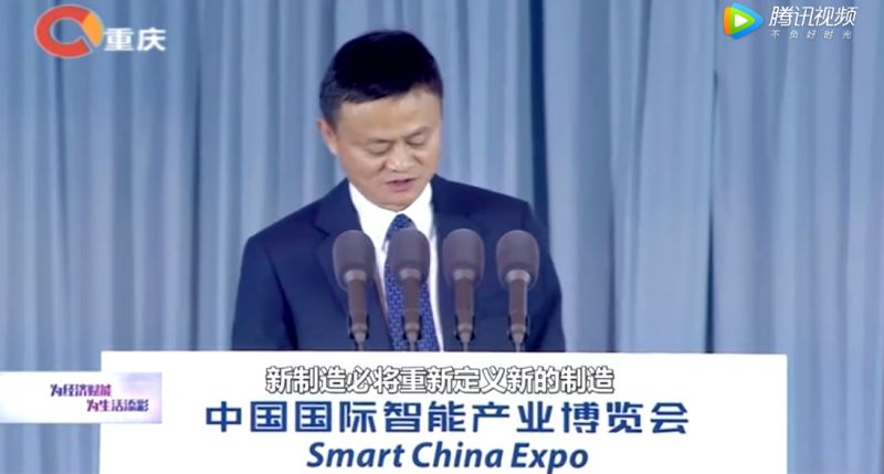 马云洞见未来，五大行业将成经济新引擎