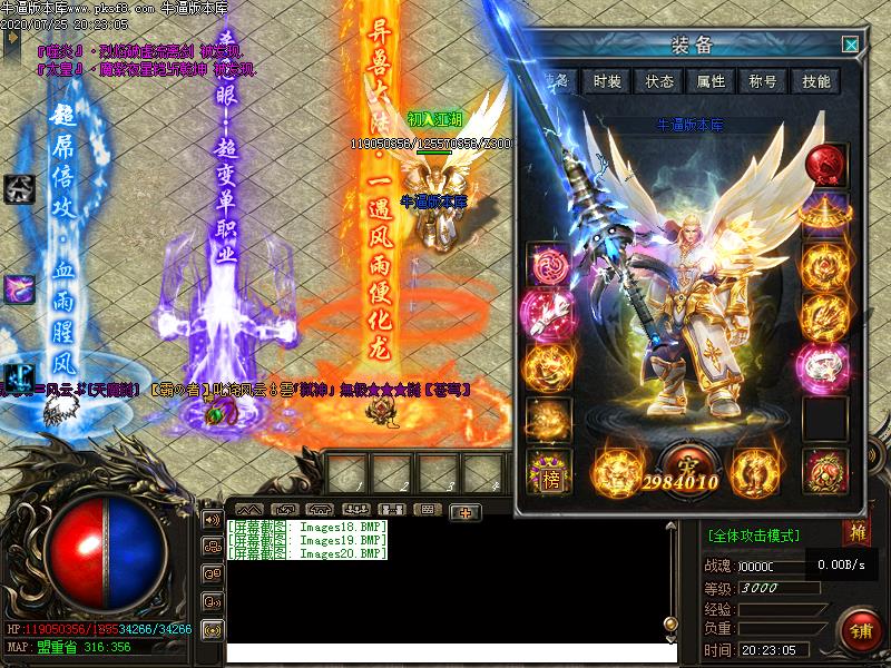 【传奇萌宠神器/传奇萌宠大陆版本】