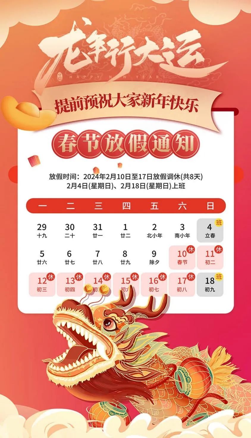 2024年二月有几天:2024年二月有几天工作日 2024年二月有几天:2024年二月有几天工作日