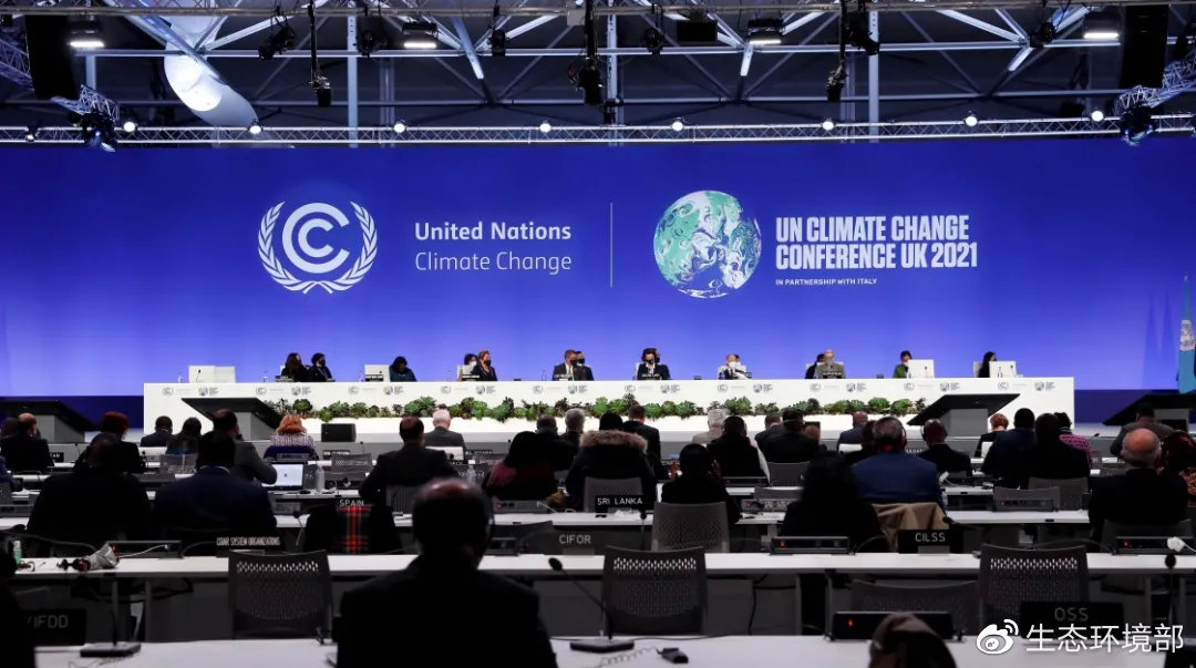 今日新闻摘要，全球科技峰会揭幕，气候协议现突破性进展