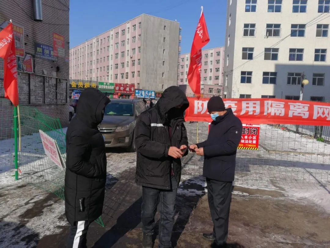 肇东疫情隔离记，一座小城的坚韧与温情