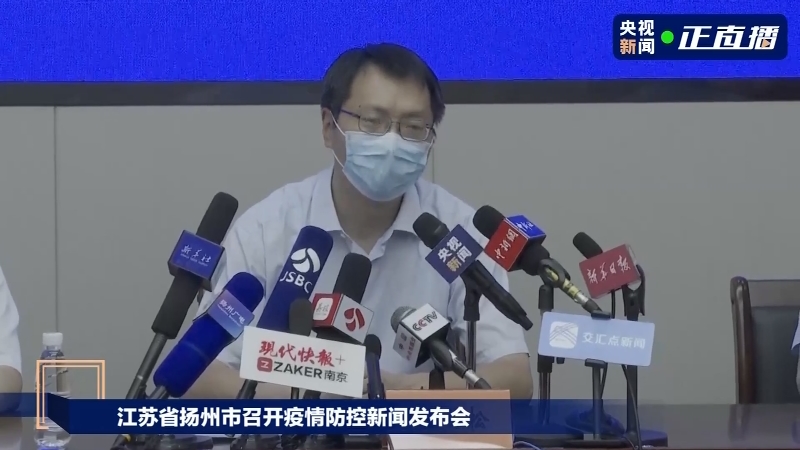 江苏通报新增37例传染病病例 官方提示加强防控 江苏通报新增37例传染病病例 官方提示加强防控