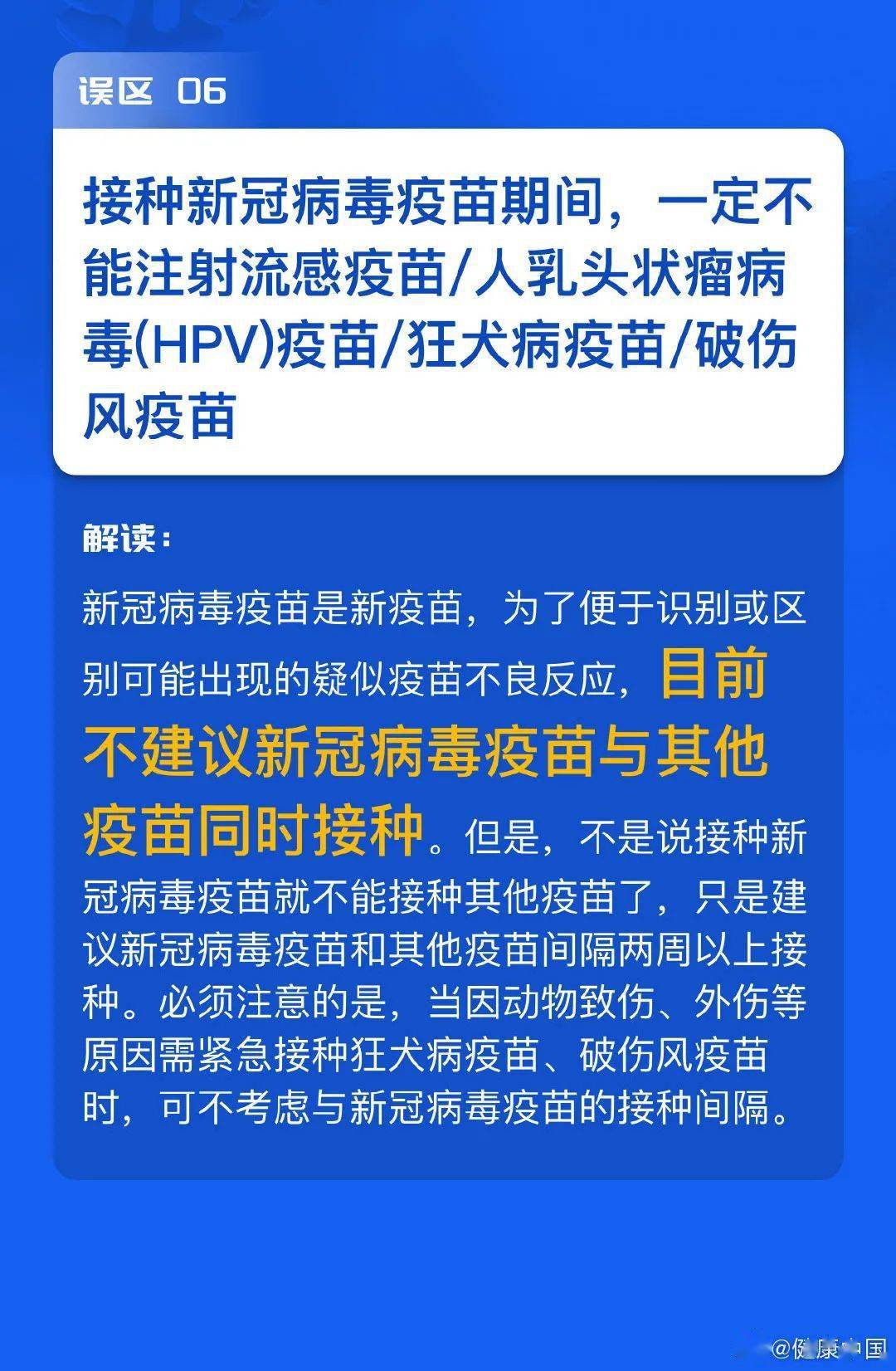【新冠疫苗接种后多久产生抗体了,新冠疫苗接种后多长时间才能产生抗体】 【新冠疫苗接种后多久产生抗体了,新冠疫苗接种后多长时间才能产生抗体】