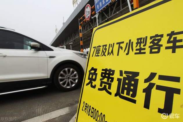 春节高速的免费时间/春节高速的免费时间是几点