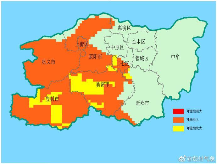 郑州新郑天气（郑州新郑天气预报15天准确一览表图片）