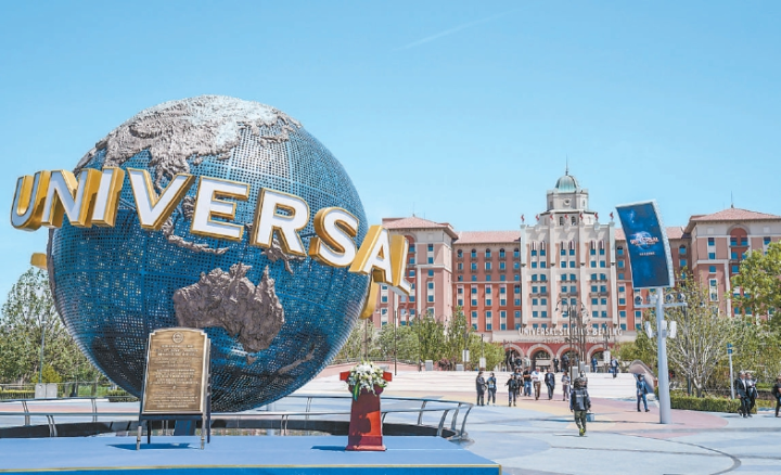 北京环球度假区开放营业时间,开启奇幻之旅的金钥匙 北京环球度假区开放营业时间,开启奇幻之旅的金钥匙