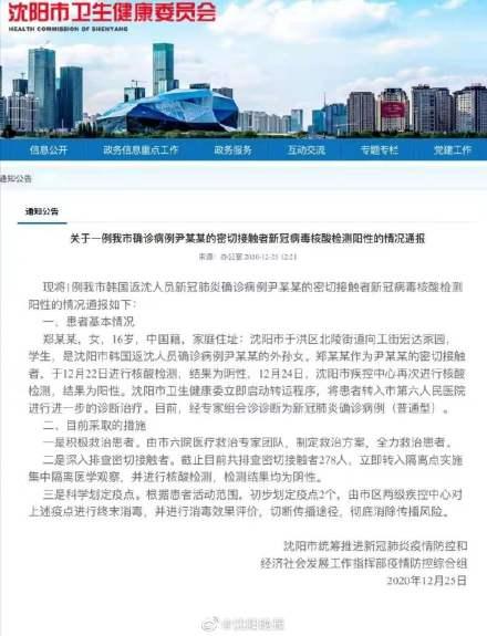 新冠核酸检测阳性是不是就是确诊了/新冠核酸检测阳性是不是就没问题 新冠核酸检测阳性是不是就是确诊了/新冠核酸检测阳性是不是就没问题