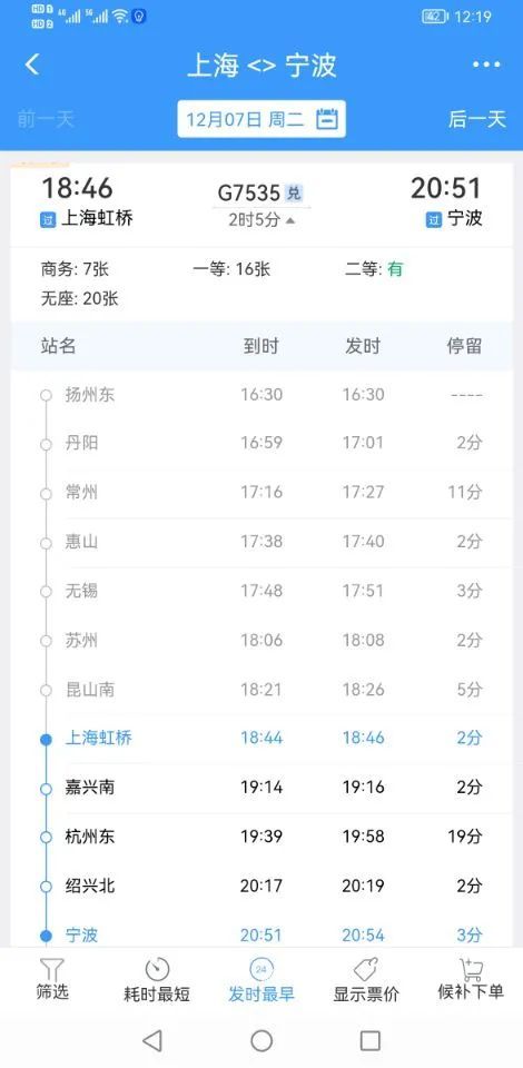 宁波阳性:宁波阳性病例 宁波阳性:宁波阳性病例
