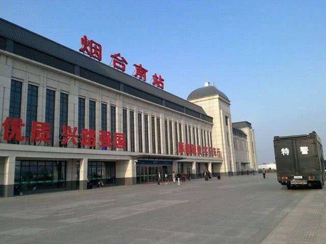 烟台火车站网站，便捷出行的一站式服务