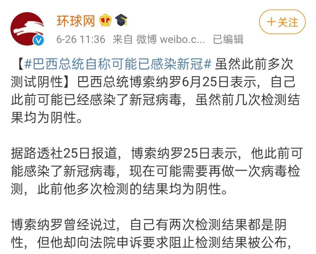 美国新增感染人数骤减(美国新增感染人数骤减了吗) 美国新增感染人数骤减(美国新增感染人数骤减了吗)