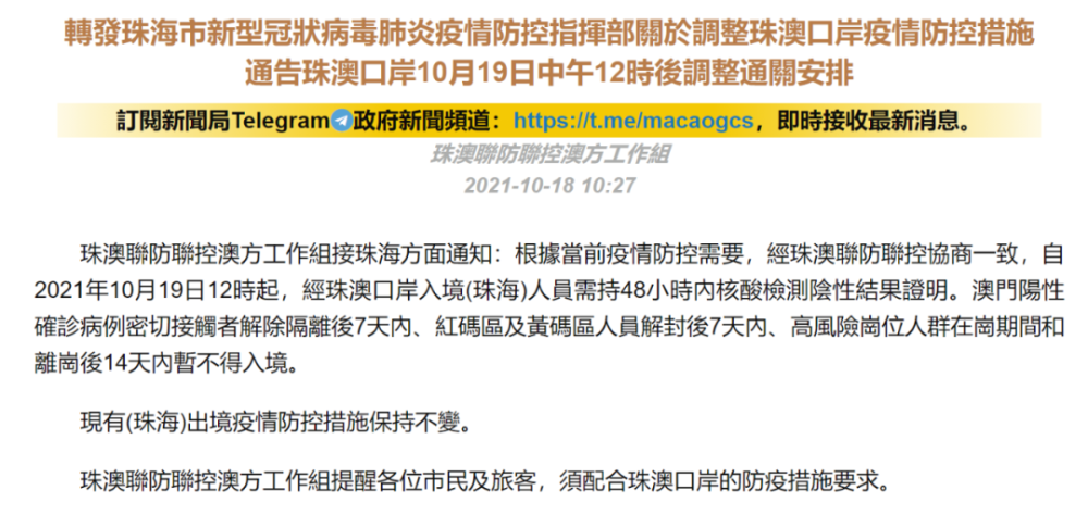 【海城疫情最新规定/海城疫情最新要求】