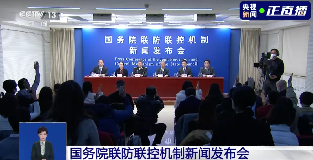 北京疫情新闻发布会直播210场:北京 疫情 新闻发布会