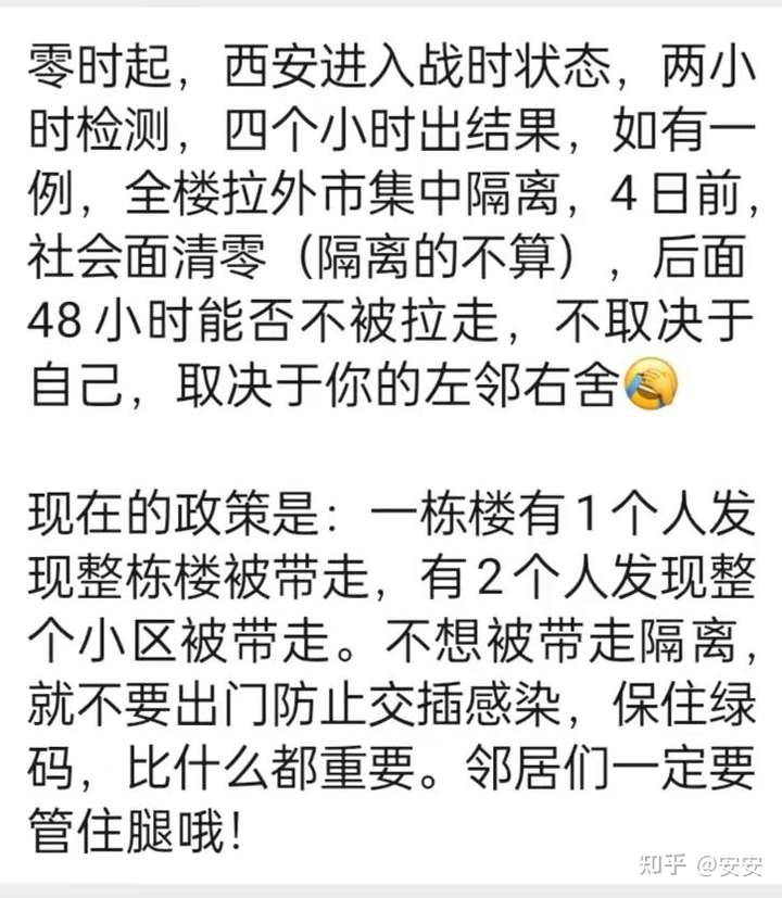 西安执行清零行动最新消息/西安市执行案件查询