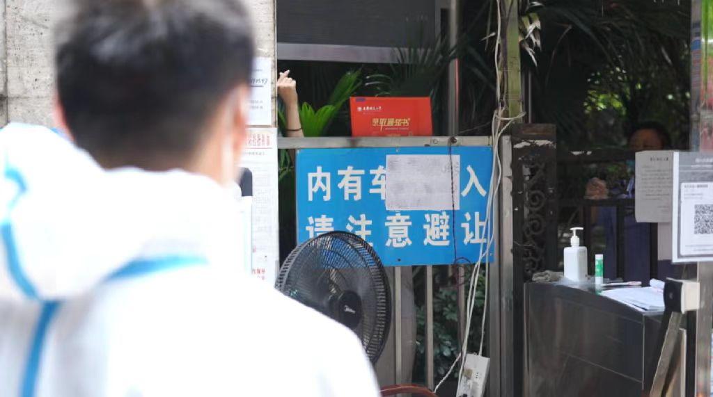 成华区解除中风险/成华区是不是高风险 成华区解除中风险/成华区是不是高风险