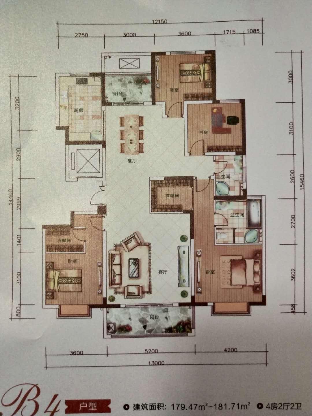扬州确诊病例465/扬州确诊病例160轨迹