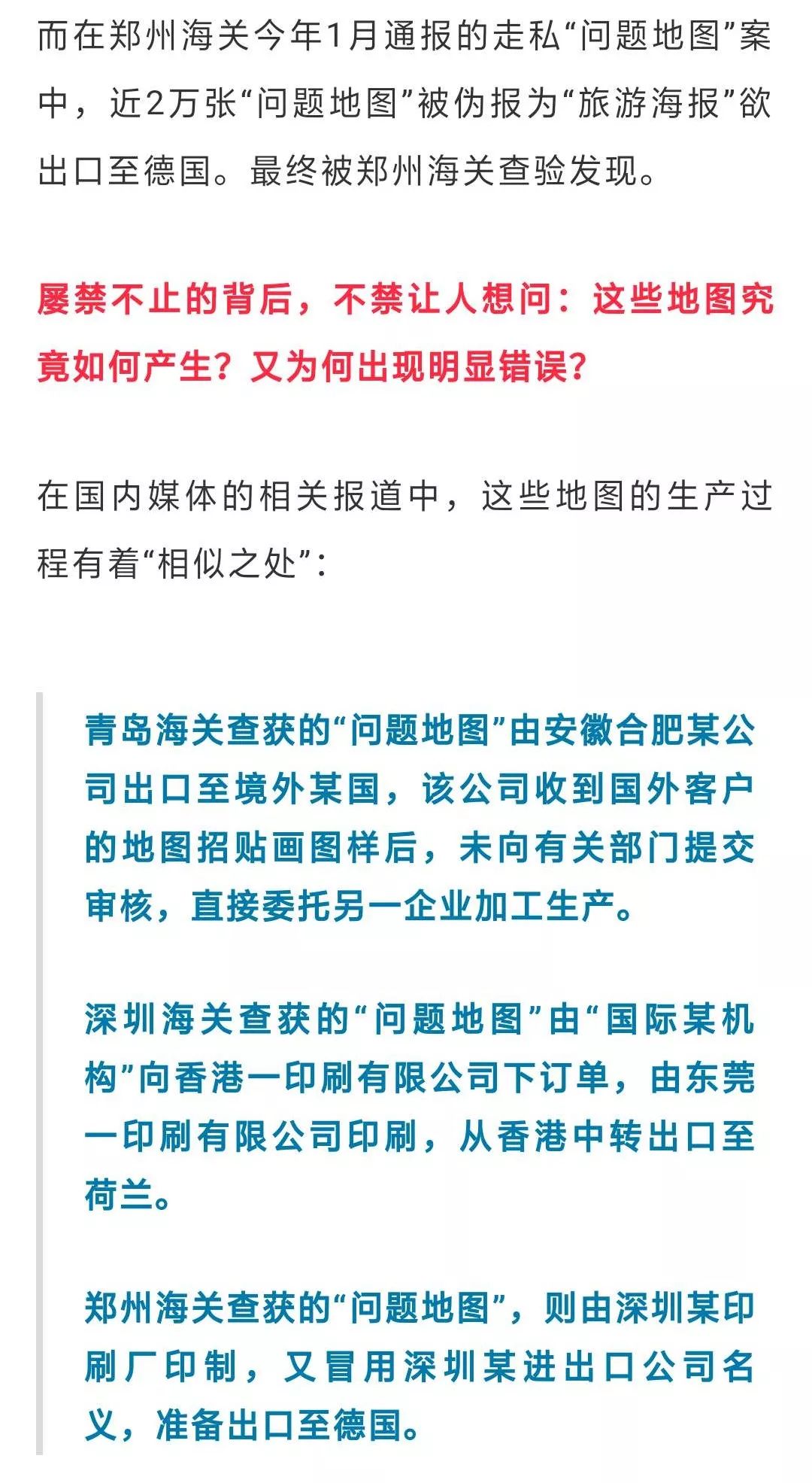广东陆丰疫情源头追踪，海鲜市场与境外输入的警示