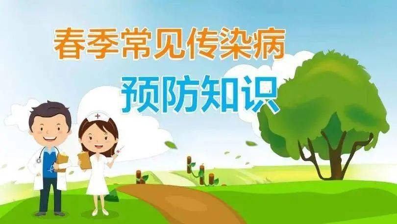 潍坊市疾控中心发布最新健康提示,科学应对呼吸道传染病高发季 潍坊市疾控中心发布最新健康提示,科学应对呼吸道传染病高发季