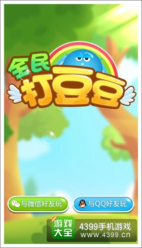 打豆豆挣钱,从日常消遣到网络新职业 打豆豆挣钱,从日常消遣到网络新职业