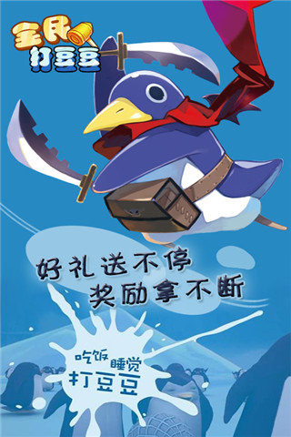 打豆豆挣钱,从日常消遣到网络新职业 打豆豆挣钱,从日常消遣到网络新职业