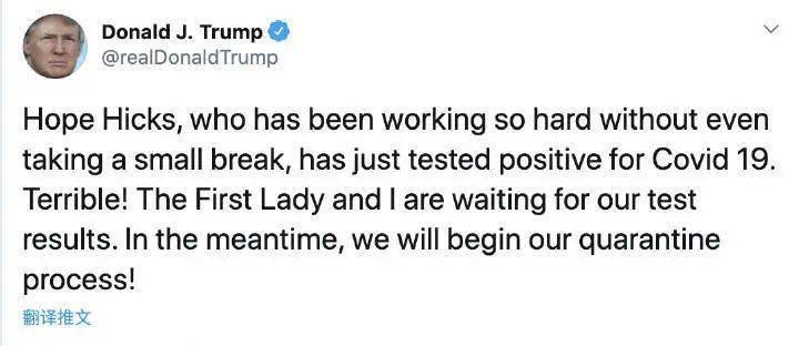 【美国特朗普确诊新冠肺炎了/美国特朗普新冠阳性确诊】